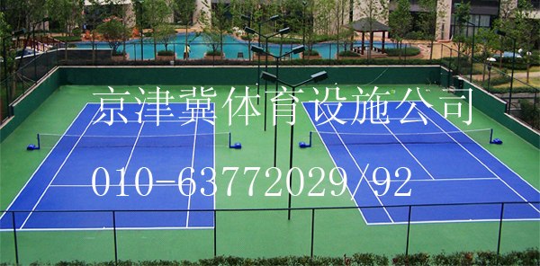 EPDM网球场-EPDM网球场施工EPDM网球场改造-EPDM网球场报价-EPD